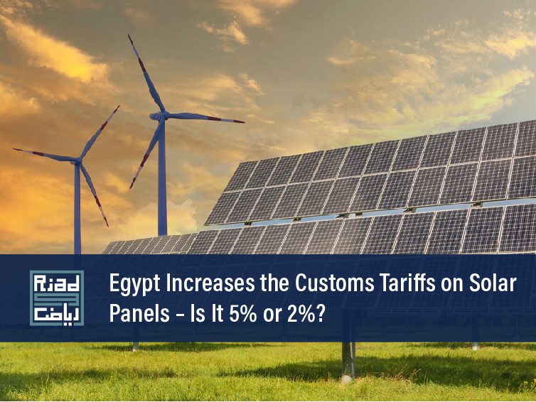 egypt-increases-the-customs-tariff-on-solar-panels-is-it-5-or-2